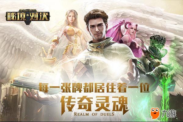 部落陷阱逃脱
