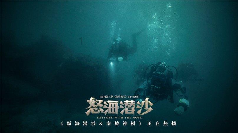 地狱潜者