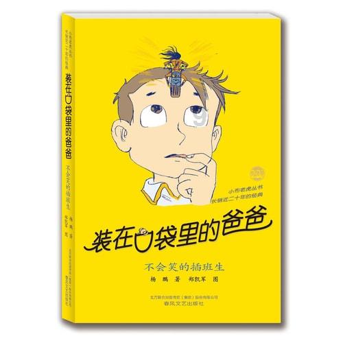 一个男人撒谎了怎么办？游戏画面