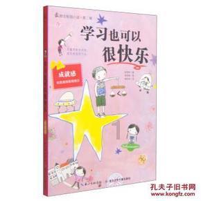 记者大逃脱