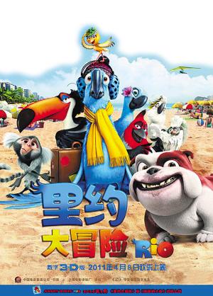 万众狂欢