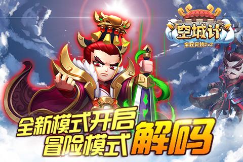 星际争霸