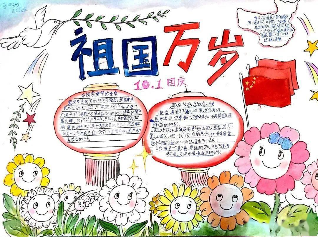 航海王