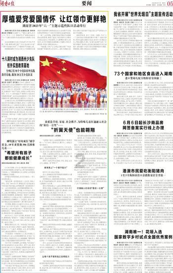 郭碧婷又惊艳了，难怪她能嫁豪门，衬衫叠穿南瓜裙有多洋气？