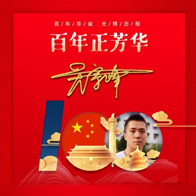 史上最贱小游戏之足球选关版