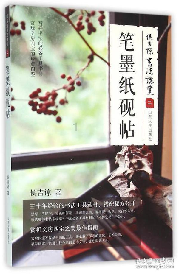为什么中国人过年一定要回家？
