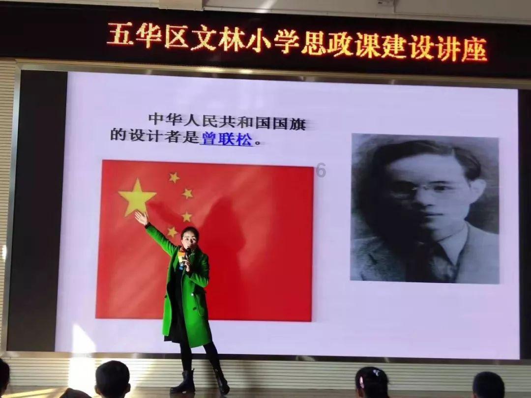 “华章传承献青春,智慧新火践初心”社会实践队第一次线上会议顺利召开