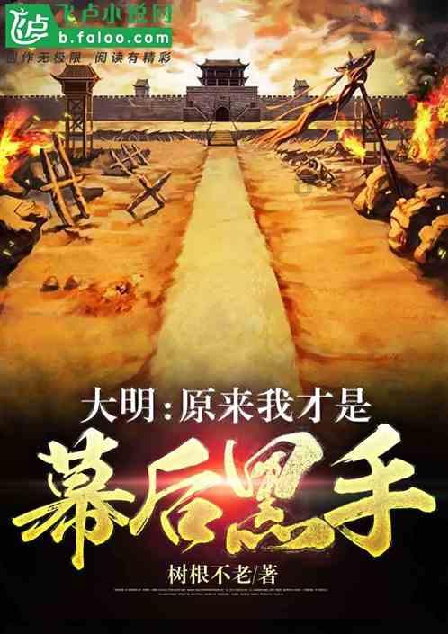 帝国时代2