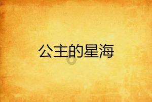 小强评强:被动式建筑超低能耗
